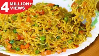 बच्चे सब्जी नहीं खाते हैं तो मैगी वह बनाएं ऐसी सब्जी से vegetable Maggi recipe
