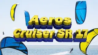 Кайт Aeros Cruiser SR 17