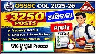OSSSC New 3250 Posts Details RI,AMIN,ICDS,JA,SFS Exam 2026 | Eligibility, Exam Process All Details