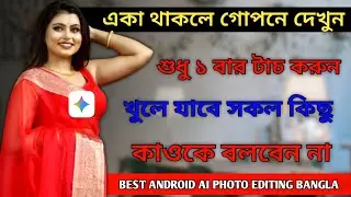 Best Android Ai Gemini Banana Photo Editing - Most Amazing Useful Photo Editing Apps - November 2025
