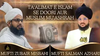 LIVE MUFTI SALMAN AZHARI || 31st NIGHT || SUNNI BADI MASJID MADANPURA MUMBAI