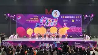 Kaotang แข่ง To be number one #1