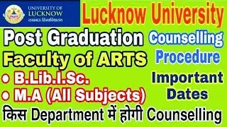 Lucknow University P.G. Admission 2019: Counselling Procedure of Faculty of Arts L.U.
