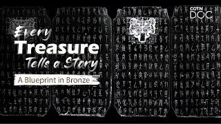 Every Treasure Tells a Story: A Blueprint in Bronze, hi-tech Warring States