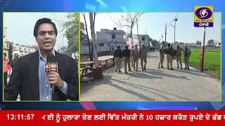 ਪ੍ਰਧਾਨ ਮੰਤਰੀ ਨਰੇਂਦਰ ਮੋਦੀ ਅੱਜ ਡੇਰਾ ਬੱਲਾਂ ਨਤਮਸਤਕ