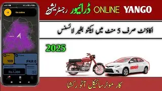 how to register car & bike in YANGO PRO | referral 85WAY796   | yango driver registration 2025