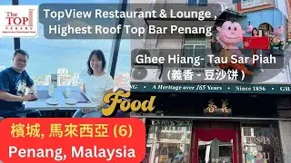 Penang Travel Vlog | Top View Restaurant & Lounge , Highest Roof Top Bar Penang | Malaysia #槟城 #马来西亚