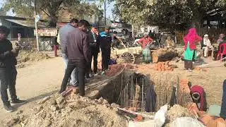 गौरीगंज का रेलवे स्टेशन भ्रष्टाचार 