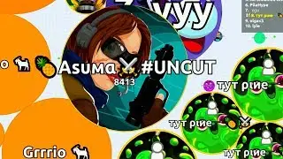 GIGANTIC Agario Takeover! FUNNIEST Uncut Gameplay /w Pine (Agar.io)