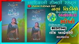 🎥 New trending TIMLI statusvideo editingtimli status alight motion editing #song #lifeisbutadream