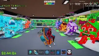 ブレインロット交換配信
