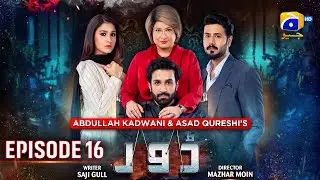 Dour Episode 16 | Azfar Rehman - Hina Altaf - Ali Abbas - Adla Khan | Har Pal Geo