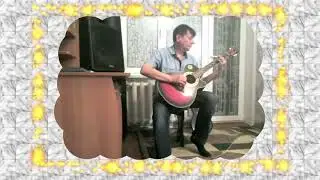 Солнечный зайчик