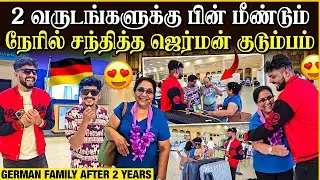 Germany யில் இருந்து வந்திறங்கிய அம்மா அப்பா 🥰 | திடீர் வருகைக்கு காரணம்? | Rj with Kj 