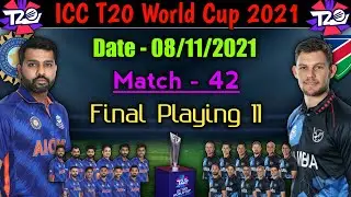 India vs Namibia | India vs Namibia Playing 11 | Ind vs Nam Playing 11 | Ind vs Nam
