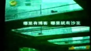 Xujinglei's AMD commercial