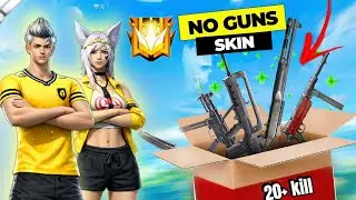 Extreme Lvl 🔥 No Guns Skin in Duo Vs Squad 😎  - Free Fire Max