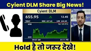Cyient DLM Share Latest News Today | Cyient DLM Share Target, Hold or Sell, Analysis