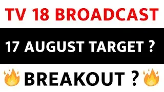 Tv18 broadcast Share Latest News 🔥 | tv18 Share News Today | hold or sell