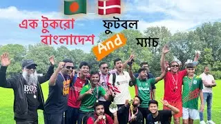 Bangladeshi Get Together Party in Copenhagen 🇩🇰