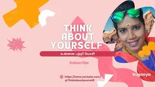 உன்னை பற்றி யோசி-Think aboutyourself/Heart Attack Awareness-மாரடைப்பு விழிப்புணர்வு