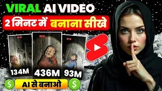 😱2026 Ka Sabse Scary AI Video Trend🔥How to Make Old Cartoons Look Scary Using AI