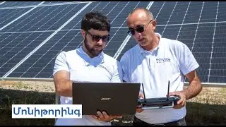 ԷկոՎիլը տրամադրում է սպասարկում և խորհրդատվություն նաև այլ ընկերությունների տեղադրած կայաններին։