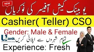U Bank Jobs 2026 | Cashier & CSO Jobs | How to Apply Online | Male & Female