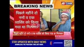 The issue of forced conversion is again in discussion