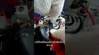 Solved Rice cooker contact switch not working