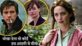 This Man never faces Shortage of Girls || Movies With Max Hindi