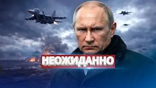 Удар в спину Путину? / Истребители Беларуси атаковали технику РФ