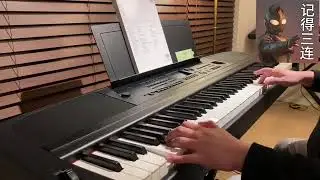 keyboard jam YAMAHA DGX 670