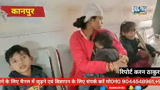 तेज फर्राटा भर रहे वाहन का फिर दिखा कहर#kanpurnews #publicstatement
