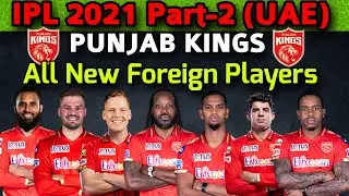 IPL 2021 Part-2 in UAE | Punjab Kings All Foreign Players List | Punjab Kings New Overseas Players