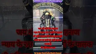 Shaneshwara Shaneshwara #bhakti #shanidev#hanuman#youtubeshort #ytstudio#trending#viral#channel#dj