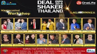 Onecoin 2018: Upcoming Dealshaker Expo in Thailand You can buy a car with 100% onecoin