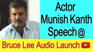 Actor MunishKanth Speech at Bruce Lee Movie Audio Launch- Pakkatv