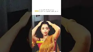 سب سے زیادہ نشہ کتاب 🥱 #ekshayari #poetry #love #shaayri #urdupoetry #shayari #shairyi #urdushayari