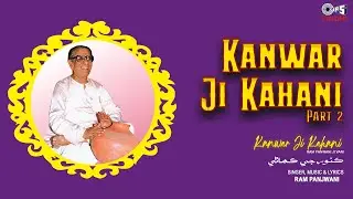 Kanwar Ji Kahani Part 2 | Ram Panjwani | Sindhi Song | Tips Sindhi
