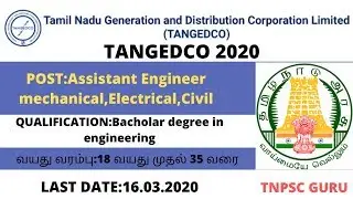 TNEB AE 2020 New job FULL DETAILS ||ASSISTANT ENGINEER MECHANICAL/CIVIL/ELECTRICAL- 600 |TNPSC GURU