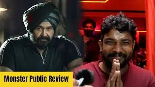 MONSTER MOVIE THEATER RESPONSE | Monster Public Review | Mohanlal