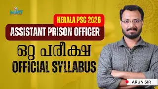 Kerala PSC | Assistant Prison Officer 2026 - Official Syllabus | Mint PSC - Arun&nbsp;Bhasuran