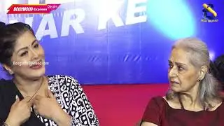 PC Of Talent Hunt Show With Sudha Chandran & Beena Banarjee | Boogle Bollywood