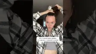 Сухой шампунь для волос