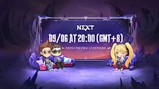 Прямая трансляция патча Project NEXT