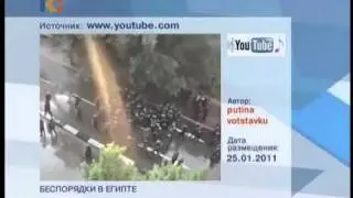 Новости Казахстана 27 января 2011 / kplus