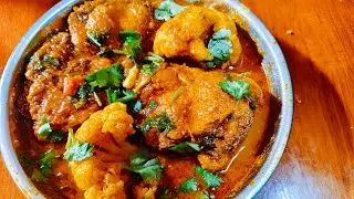 Rohi 🐠 fish Curry with Couliflower in Odia Style. ରୋହୀ ମାଛ ଓ ଫୁଲ କୋବି ଝୋଳ।😋