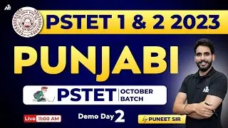 PSTET Punjabi Preparation 2023 | PSTET Paper 1 & 2 | Punjabi Class | Day-2 | By Puneet Sir