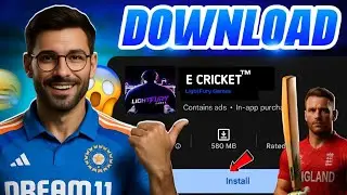 💜E CRICKET YEARLY PASS OPEN 🔥E CRICKET UPDATE 💥